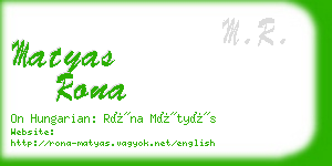 matyas rona business card